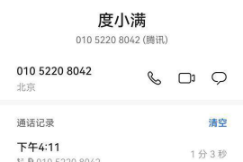 来宾专业要账公司如何查找老赖？